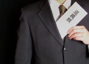 せどりで独立が目標なら会社をやめるな