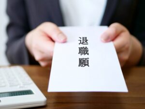 30歳で手取り20万円いかないなら会社を辞めてもいいかもしれません